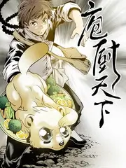 音乐综艺 天籁之声